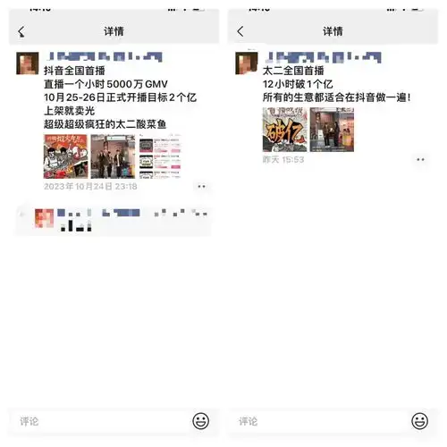 美团赶来参战,为什么平台和商家总有打不完的架
