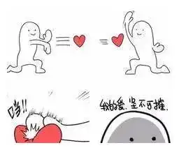 搞笑段子身边的公主病
