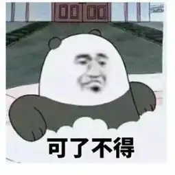 多多自走棋两大首领pk,谁的小弟更厉害
