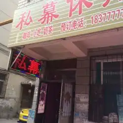 私幕情侣影咖锦华店
