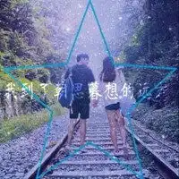 qq情侣头像带字的两张带字的qq情头一对两张
