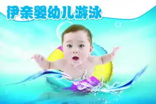 伊亲婴儿游泳馆母婴用品加盟图片加盟店装修图
