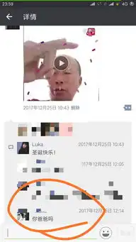 你见过的最神奇的朋友圈是什么
