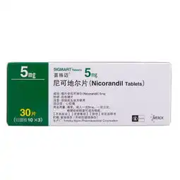 尼可地尔片喜格迈
