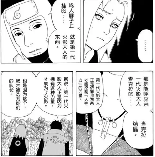 如何评价木叶隐村暗部高手木遁大和天藏
