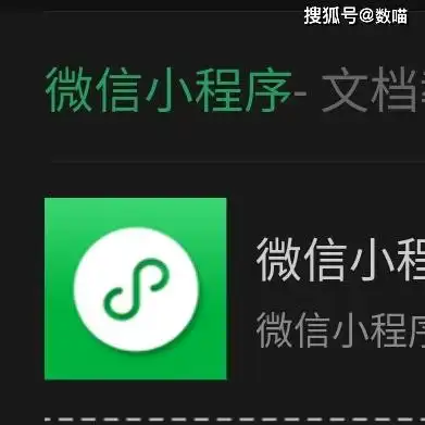 从私域流量到用户沉淀,购物中心数字化转型的真相