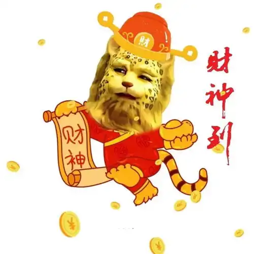 金钱豹头像要发财要暴富
