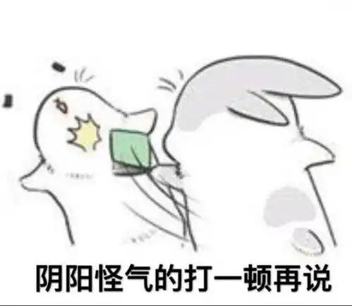 云顶之奕直播各种梗你知道哪些就这
