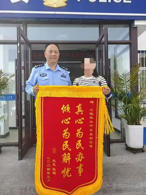沈阳文明网