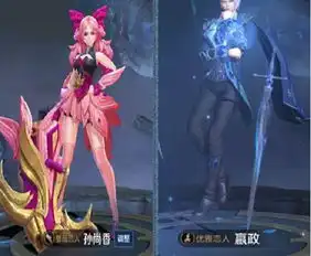 王者荣耀公认的4款情侣皮肤,李白王昭君第二,第一非常难得