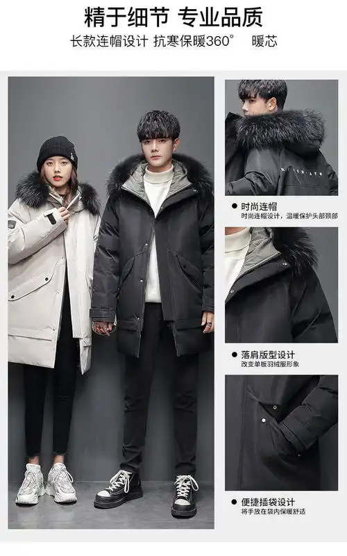 高品质90鸭绒男女装中长款冬季潮牌羽绒服帽子毛领外套时尚保暖情侣yr662