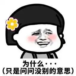 梅西机票订好了已经不慌了表情恶搞梅西机票订好了已经不慌了表情素材包...
