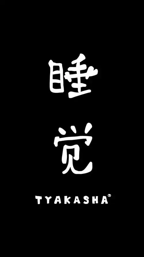 你和最好的朋友到什么程度
