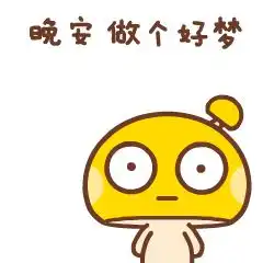 晚安说说心情语句晚安触动心底的句子
