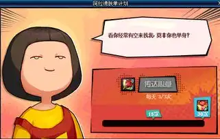 dnf2018年光棍节活动快速攻略
