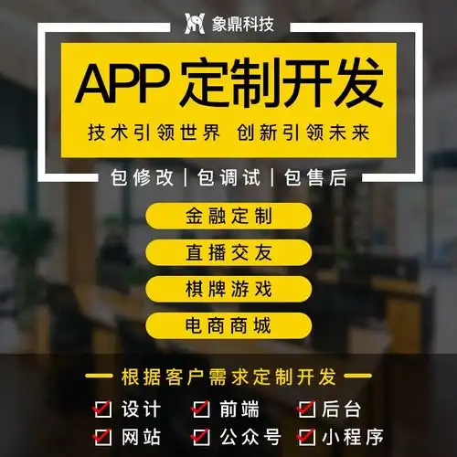 语聊小程序定制哪家好

