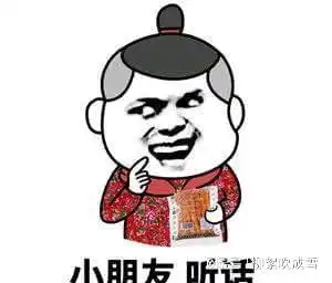 幽默笑话付款时为考验朋友诚信,故意拿多100
