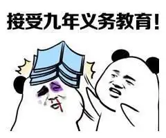 搞笑gif趣图姑娘你衣服破了,是买不起吗
