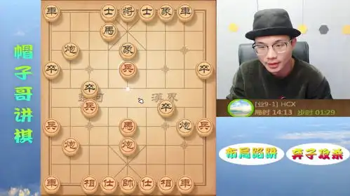 弃双车戏耍对手,帽子哥真是会玩对手气的直接卸载象棋了
