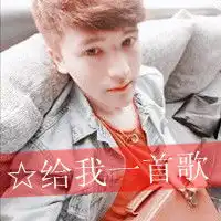 求好看的情侣头像,带字的,不要太花的,也不要太单调的,可以拽拽的也可以比较幸福的

