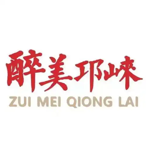 迎新春2022,大声说出你的新年愿望
