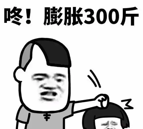 开心笑话我是女孩,上初中的时候,个高短发
