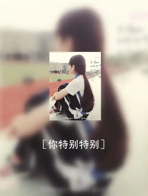 这样的图片怎么制作
