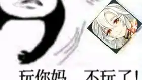 食物语沙雕表情包第二期内涵女装福利
