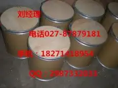 n,n二甲基丙烯酰胺2680037
