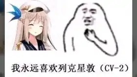 用猫和老鼠的方式打开你游2
