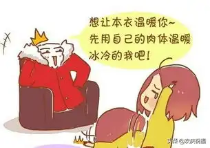 早上好唯美问候语冬天早安图片表情包
