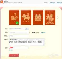 怎么用qq给好友发红包qq群如何发红包
