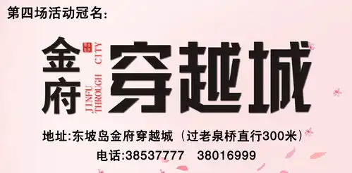 11.11成功脱单相亲第四场牵手10对