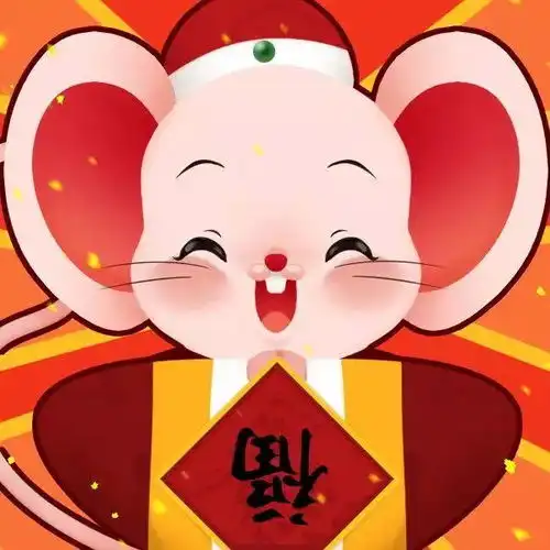 2020年鼠年第二批春节头像来啦换上新头像迎新年
