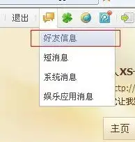 怎么盗窃他人的qq密码
