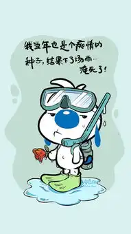 白色情人节,这些搞笑爱情语录说出了多少人的心声
