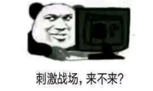 绝地求生刺激战场在你想带妹吃鸡前,请听听女玩家怎么说的
