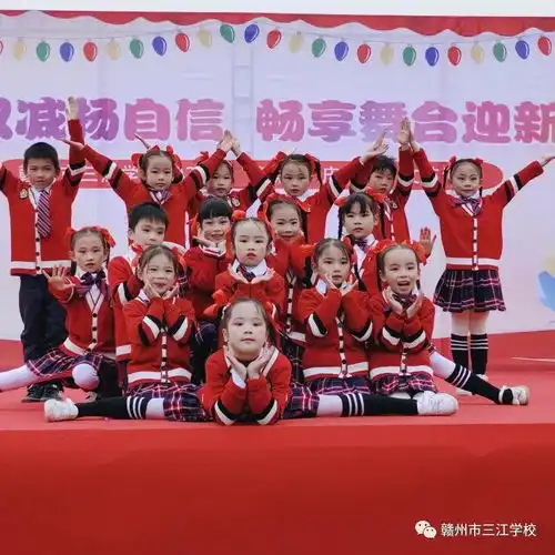 乐享双减扬自信畅享舞台迎新年赣州市三江学校小学部2022年元旦文艺汇演
