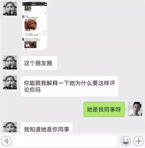 涞源小情侣聊天记录被曝光,内容实在是太劲爆了
