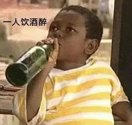 持有酒鬼酒一年半,牛散赵建平账面浮盈近3亿
