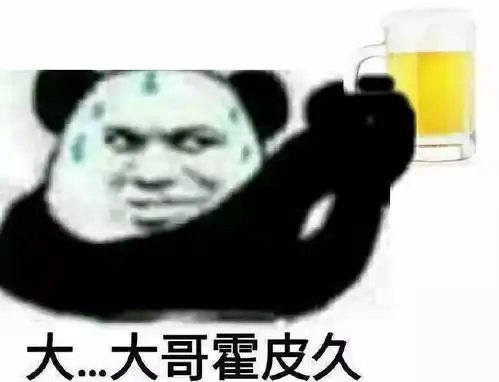 还在大口闷还在逮到吞看球饮杯优雅喝法码一下
