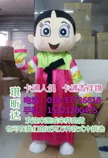 福建泉州卡通行走人偶制作厂家,大头娃娃玩偶
