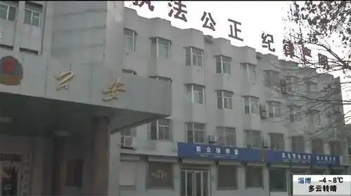 小伙在山东打工摇出女友网恋8个月被骗8万