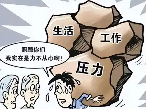 穷人就不配生小孩,年轻人的生育观,已经发生变化
