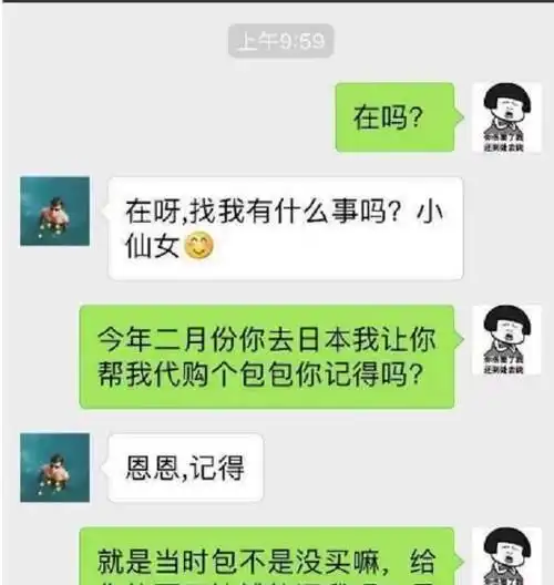 学校在操场抓早恋,第二天通报女生8人,男生9人
