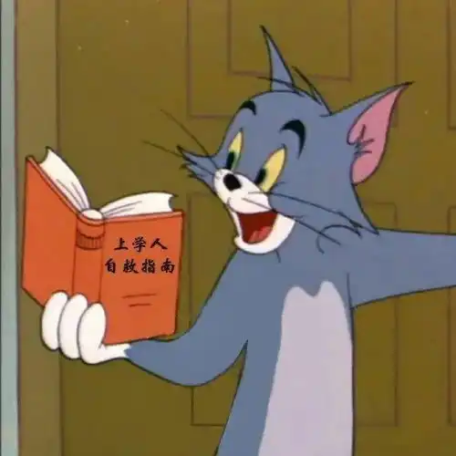 告别2020,这或许是很好的方式...
