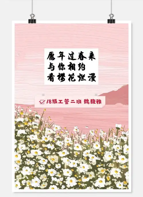 诗援抗疫,共克时艰管理学院写给武汉最美三行情书活动纪实