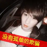 性感情侣头像个性网经典可爱的情侣带字头像
