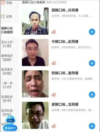 搞笑gif这年头接个新娘子,也太不容易了吧
