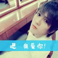 关于张艺兴的情侣头像其实我爱他恋人情侣qq头像
